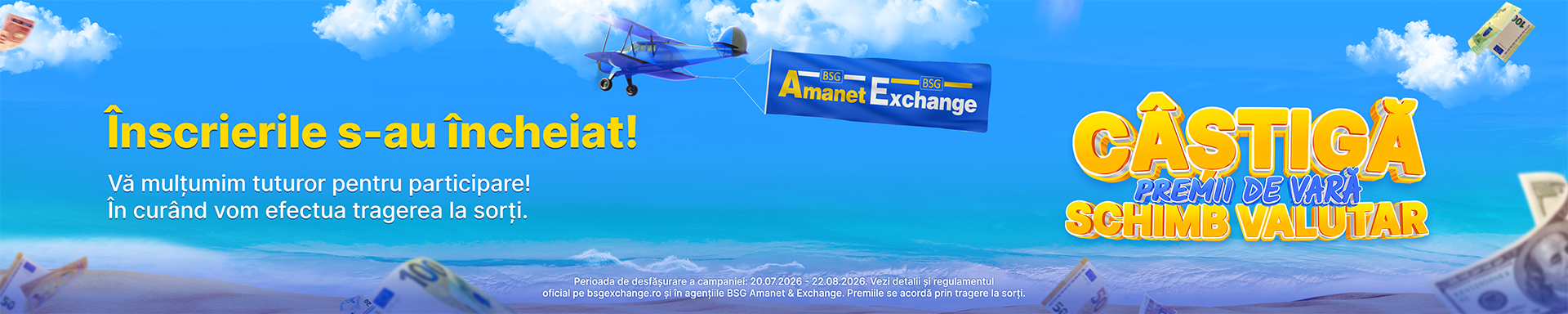 Premii de vara exchange